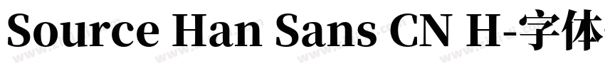 Source Han Sans CN H字体转换